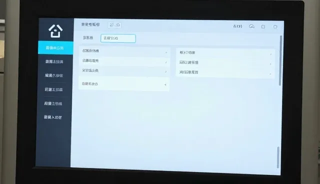 智慧管理系统选型中需关注的三大核心要素